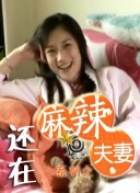 妈妈你真棒插曲视频播放